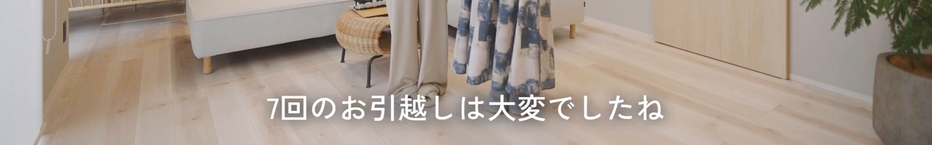 テロップ確認画像
