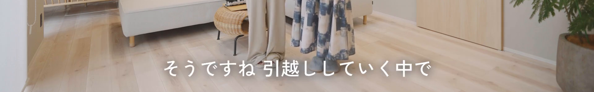 テロップ確認画像