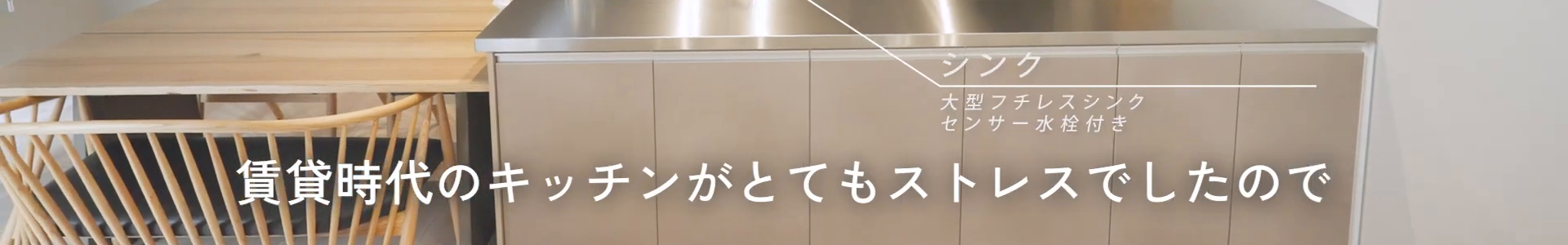 テロップ確認画像
