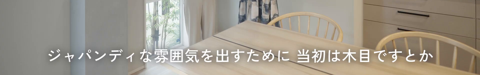 テロップ確認画像