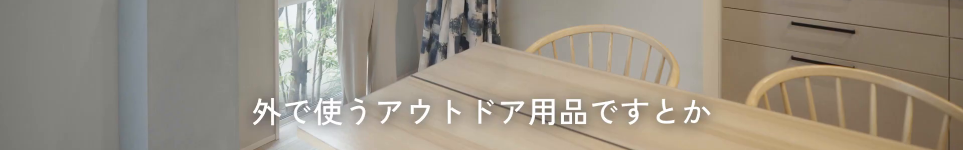 テロップ確認画像
