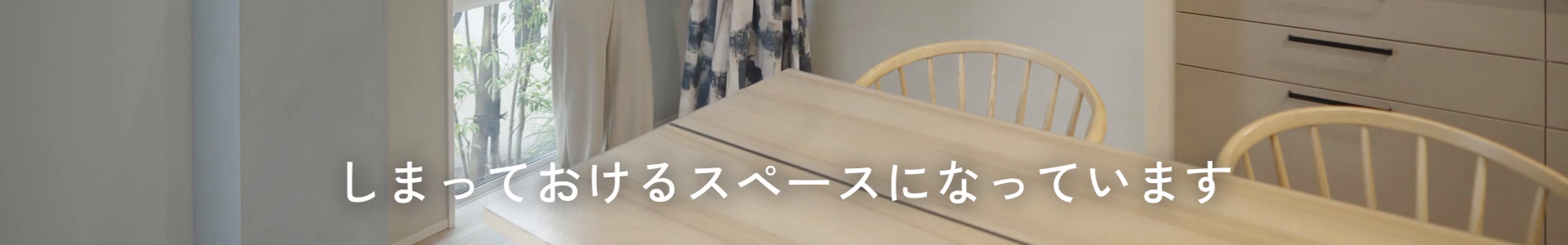 テロップ確認画像