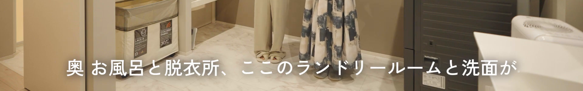 テロップ確認画像