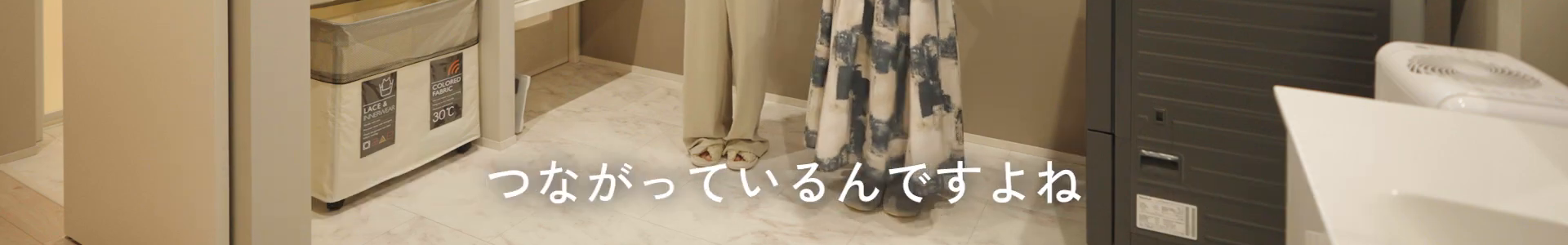 テロップ確認画像
