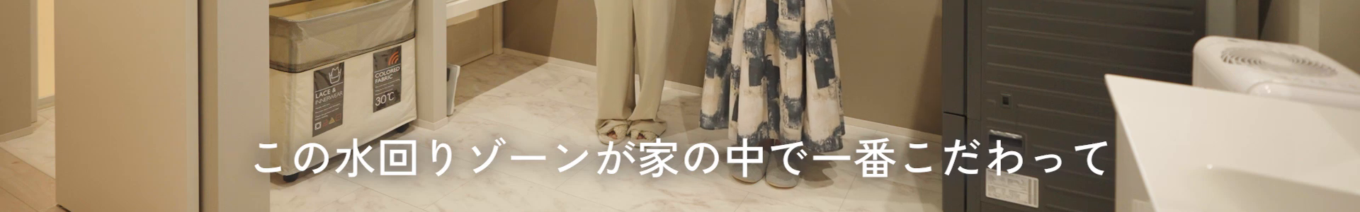 テロップ確認画像