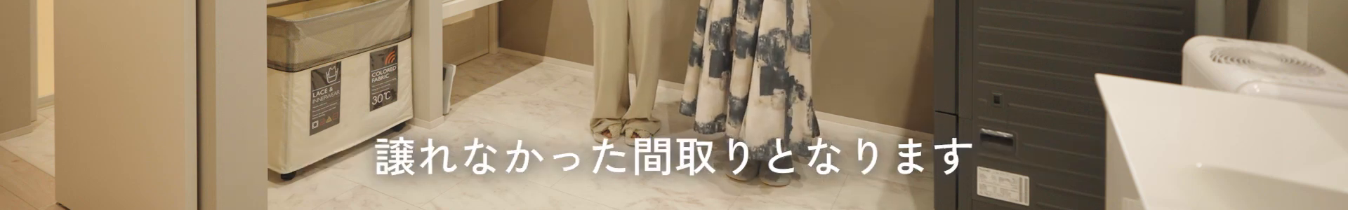 テロップ確認画像