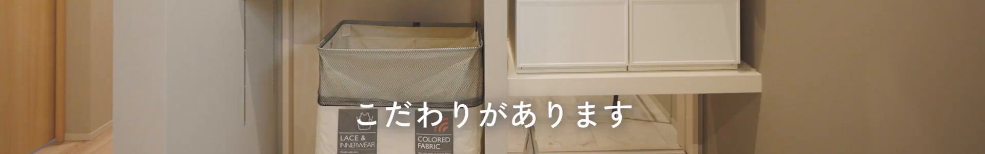 テロップ確認画像