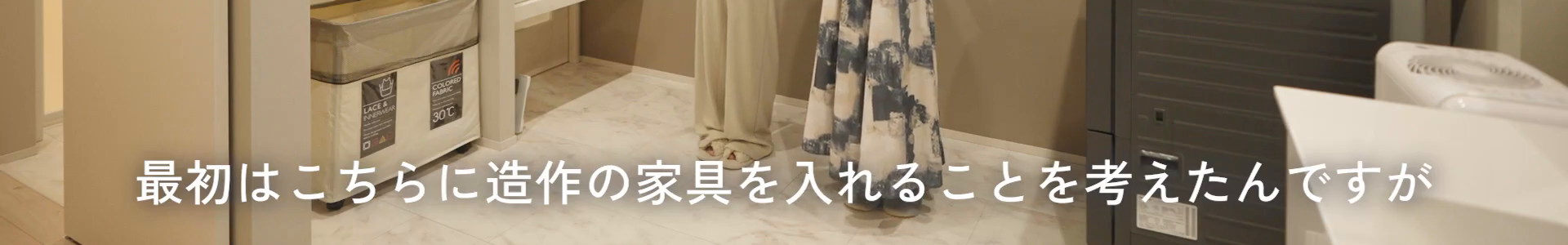 テロップ確認画像