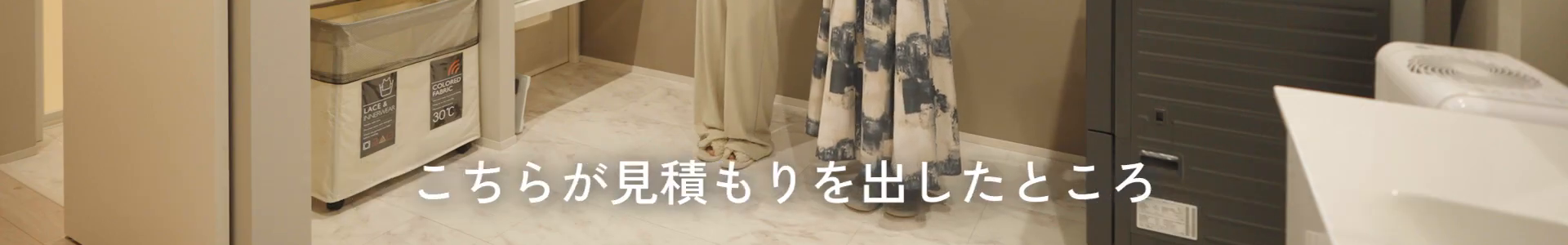 テロップ確認画像