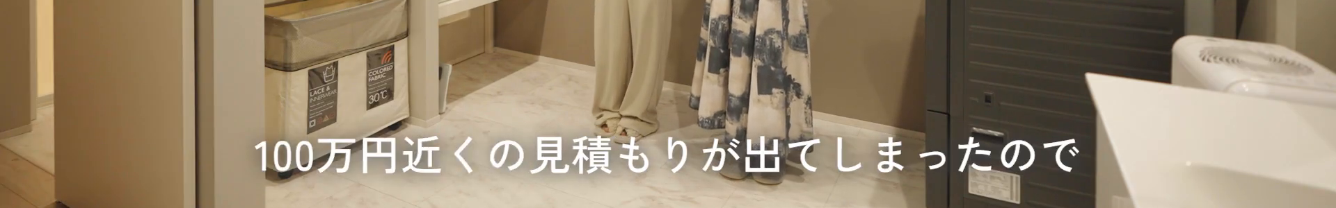 テロップ確認画像
