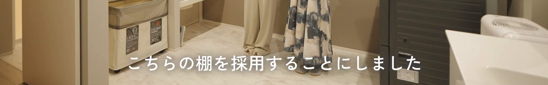 テロップ確認画像
