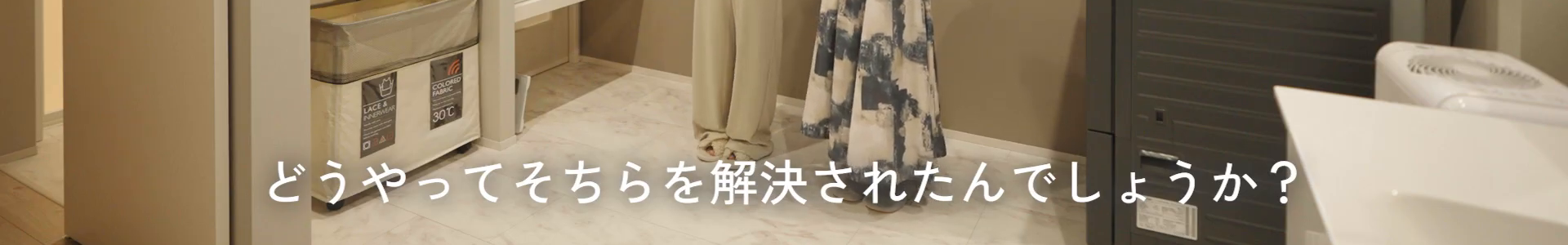 テロップ確認画像