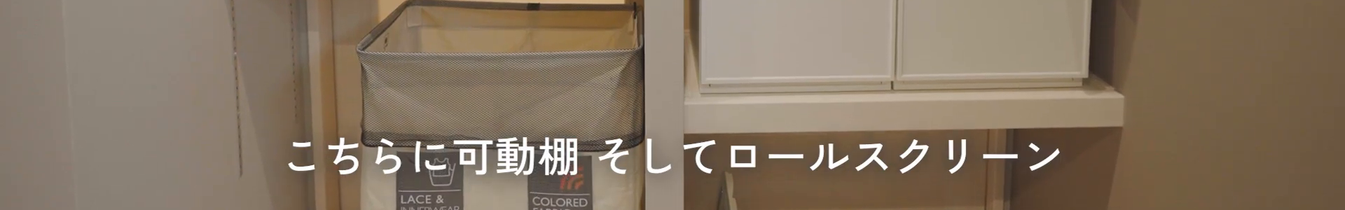 テロップ確認画像