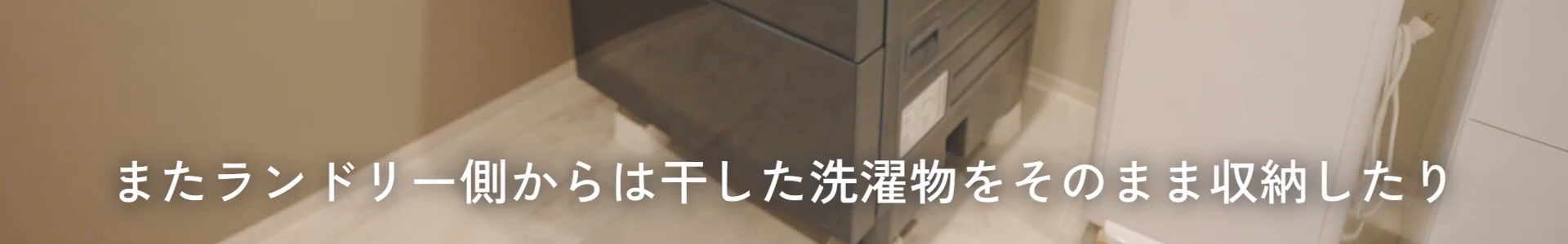 テロップ確認画像