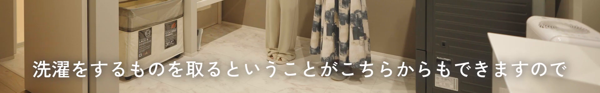 テロップ確認画像