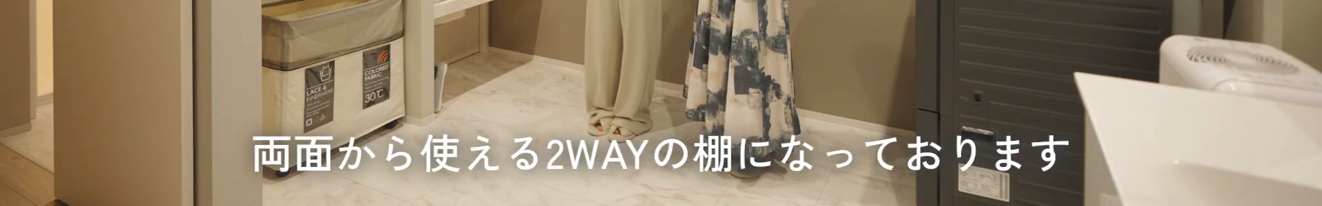 テロップ確認画像