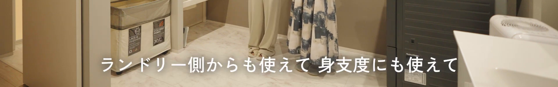 テロップ確認画像