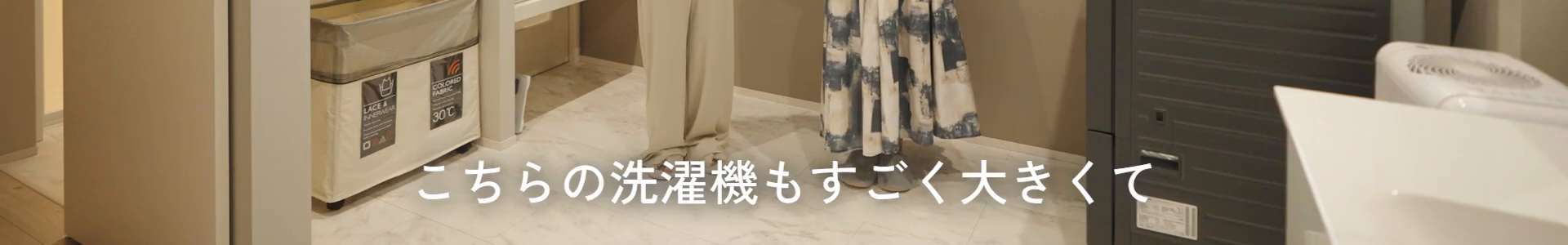 テロップ確認画像
