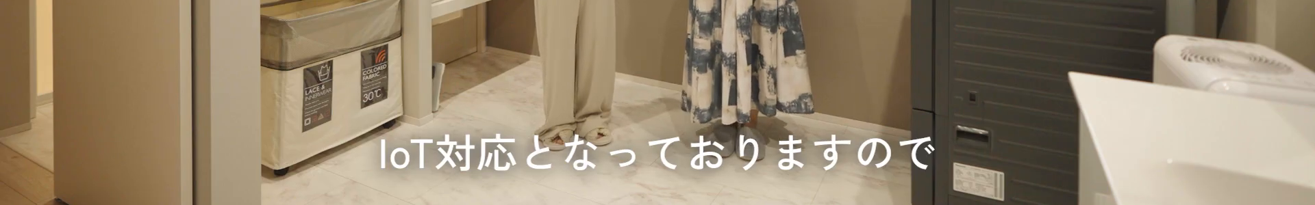 テロップ確認画像