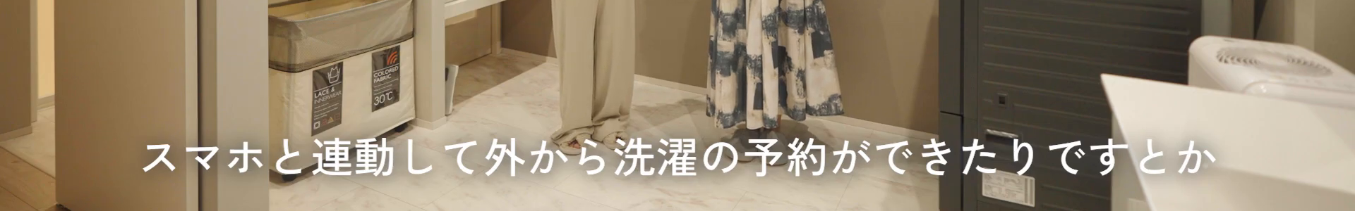 テロップ確認画像