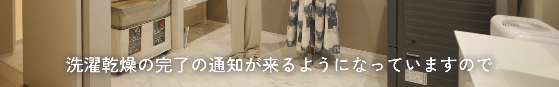 テロップ確認画像