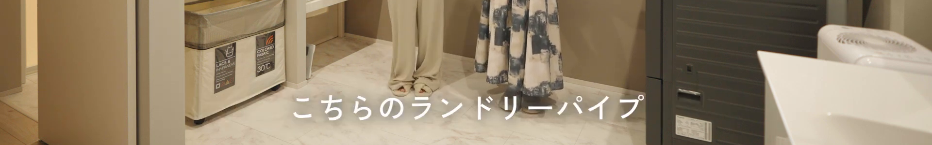 テロップ確認画像