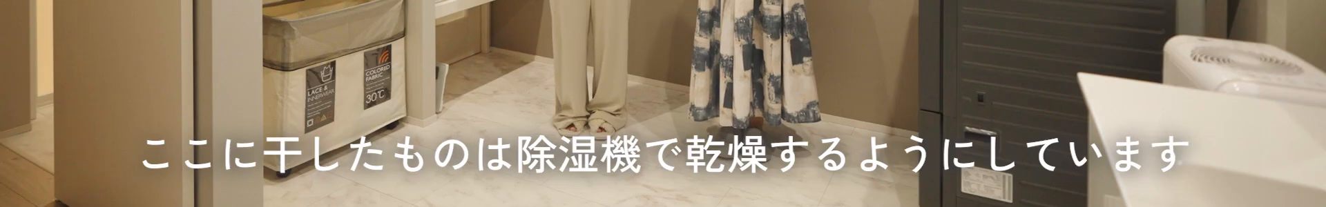 テロップ確認画像