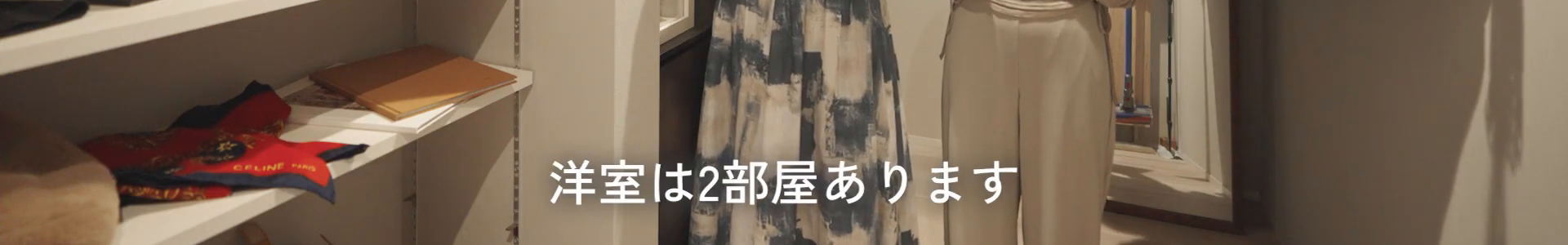 テロップ確認画像