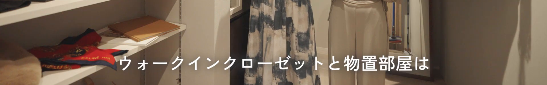 テロップ確認画像