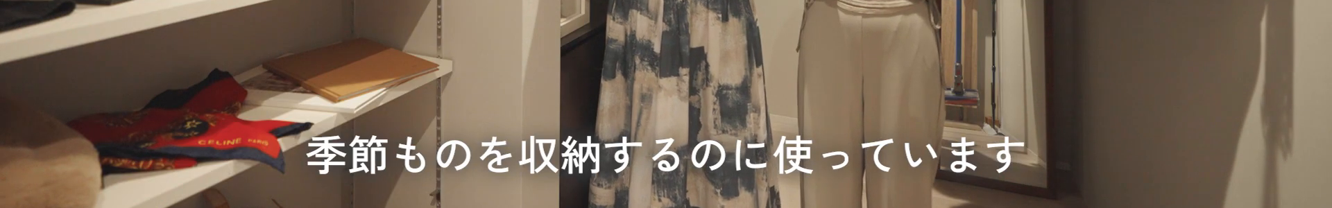 テロップ確認画像