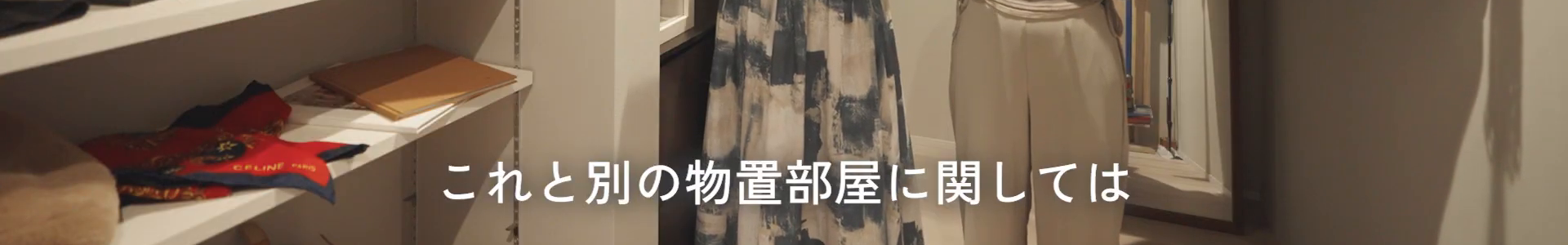 テロップ確認画像