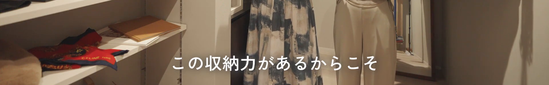 テロップ確認画像