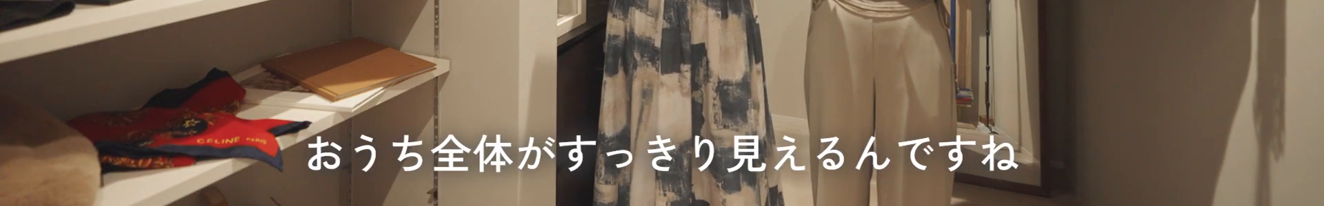 テロップ確認画像
