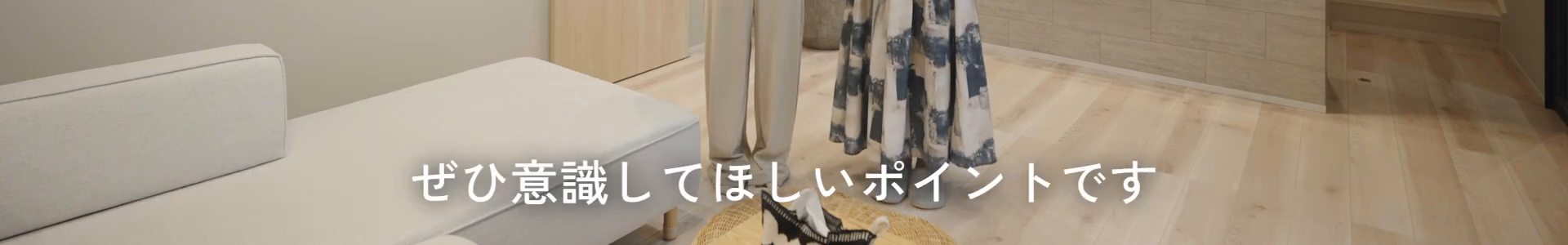 テロップ確認画像