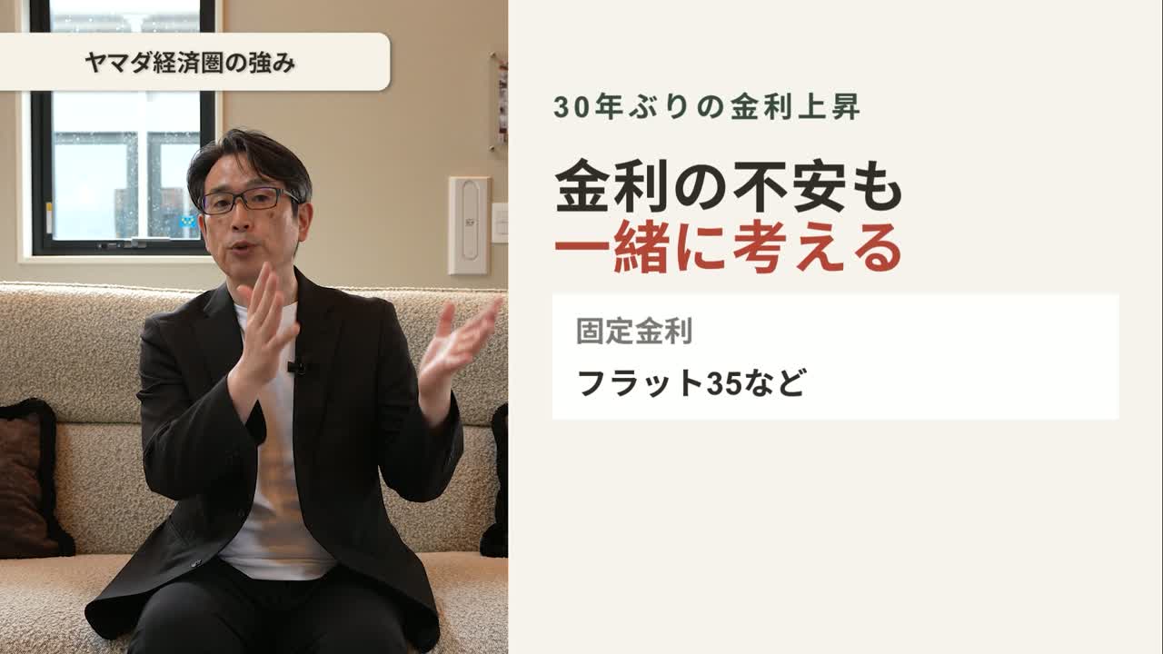13:06-14:25の現状